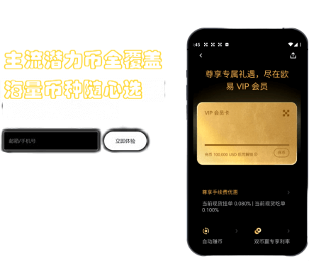 资金提币流程界面