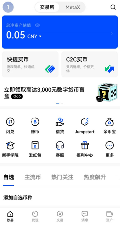 TRC20 充值详情